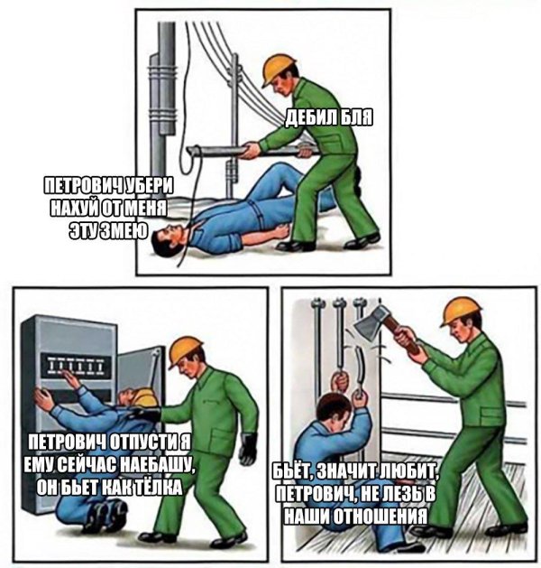 освободить пострадавшего от действия электрического тока