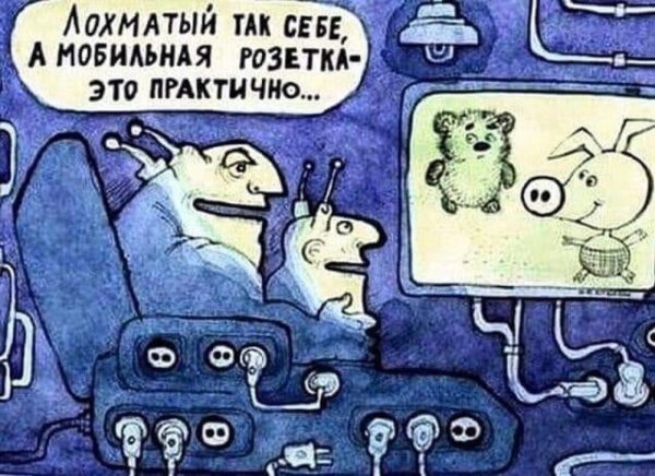 советская карикатура