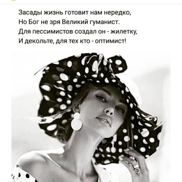 мода красота