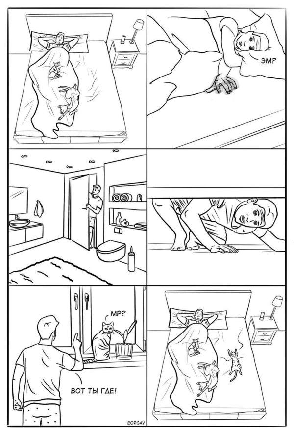 смешной комикс