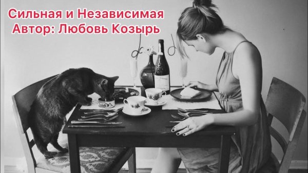 любовь женщин