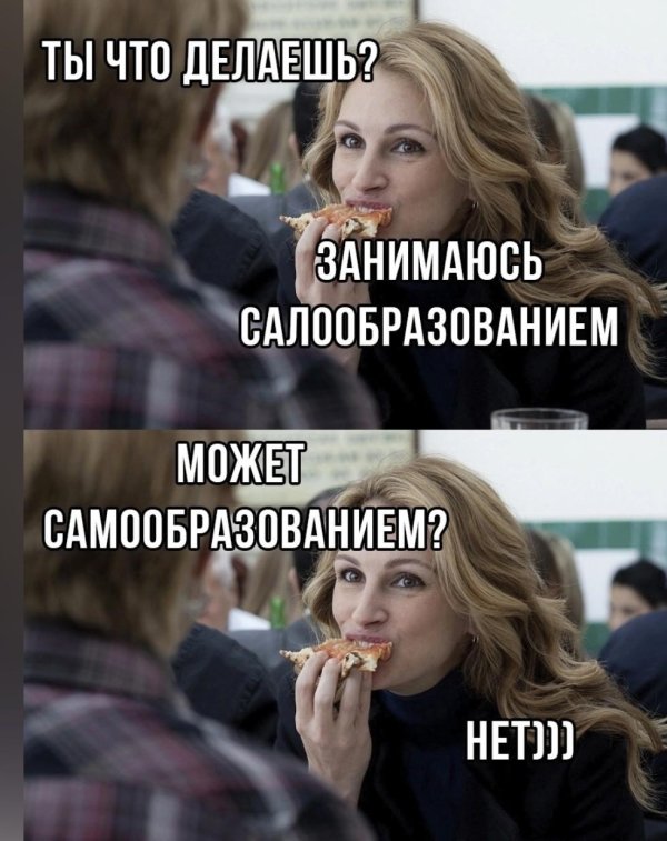 джулией робертс