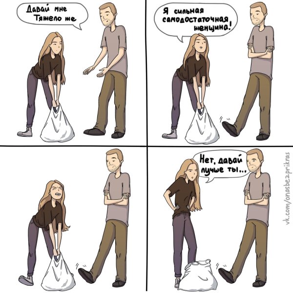 авторские комиксы