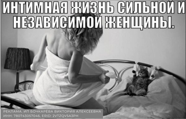 независимая девушка