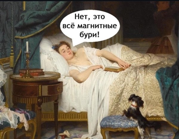 искусство картина