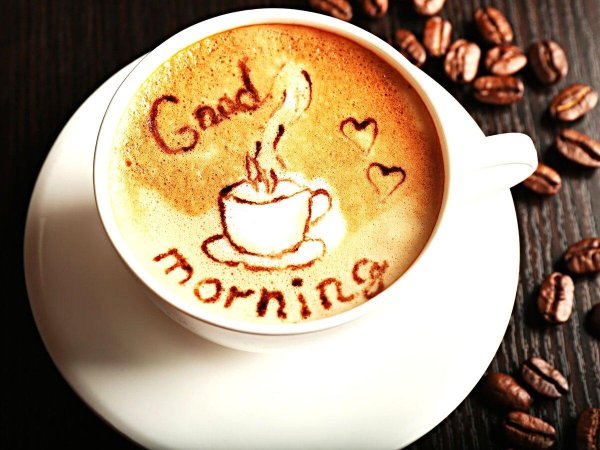 утреннее кофе