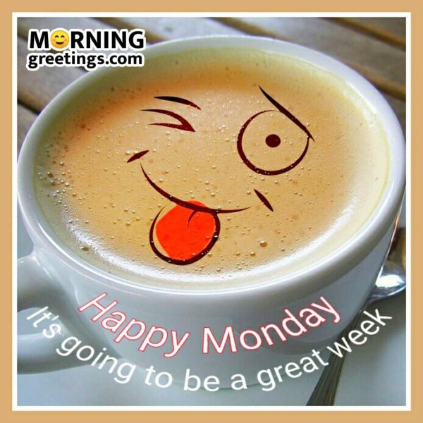 улыбка доброе утро