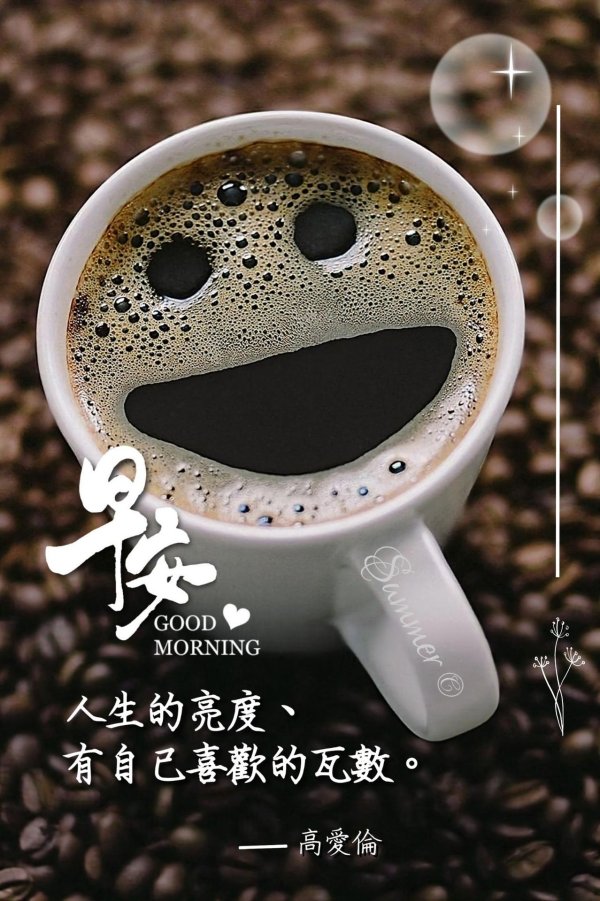 горячего кофе