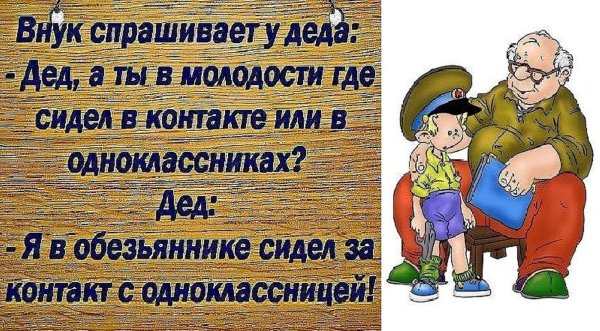 стих про деда маленький