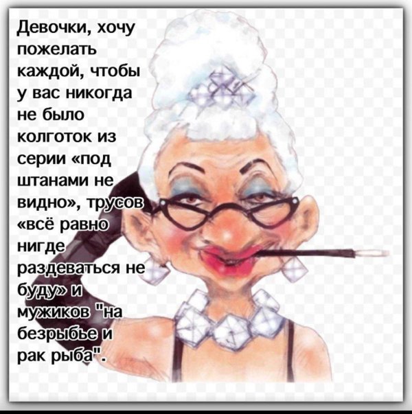 смешная старушка