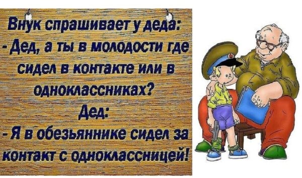 стих про деда маленький