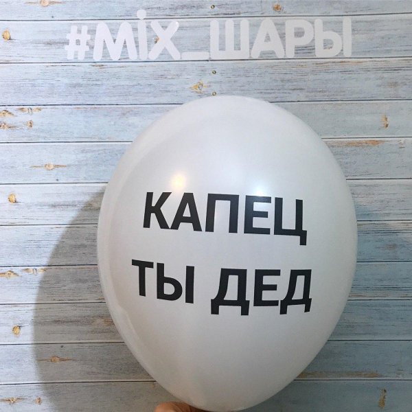 ты стал дедом