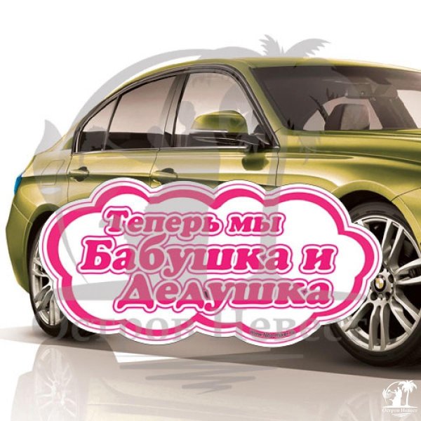 у меня родилась внучка открытка