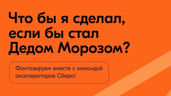 логотип сбербанк