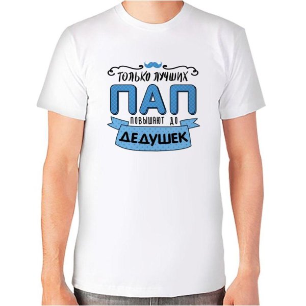 Я стал дедом