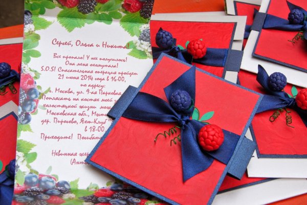 оригинальные пригласительные на юбилей