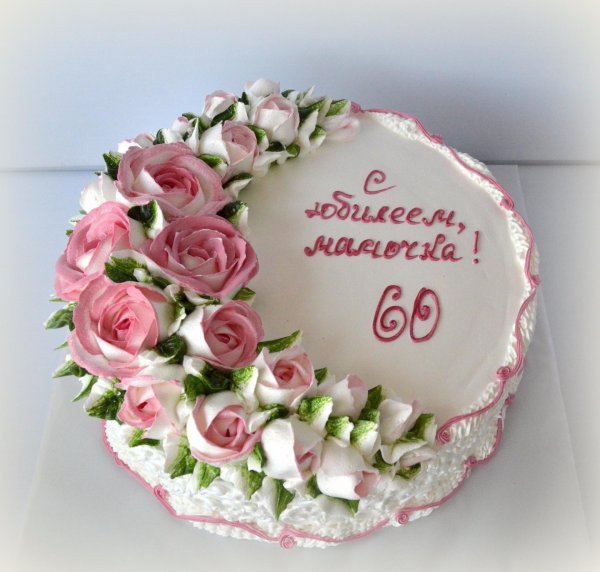 Торт 55 лет женщине