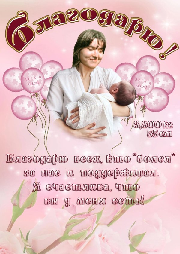 пожелания маме