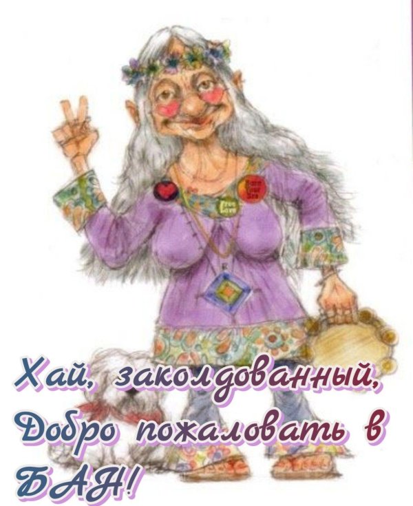 баба яга сказочная