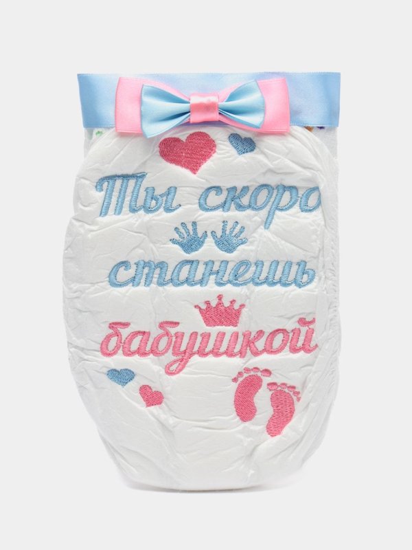 ты скоро станешь прабабушкой