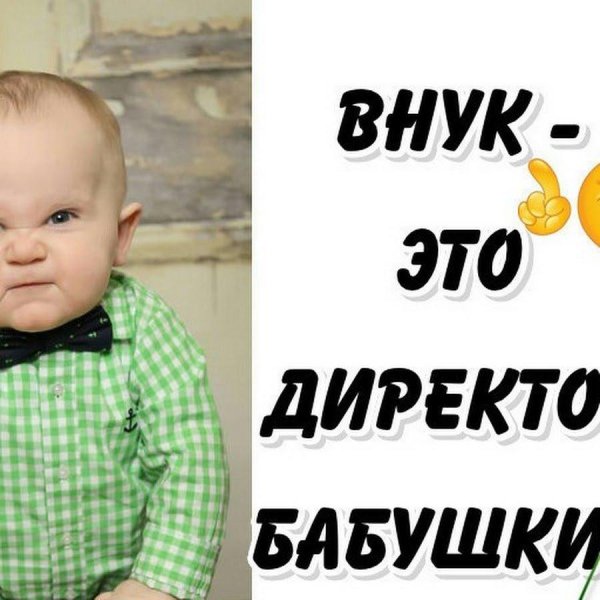 недовольный ребенок