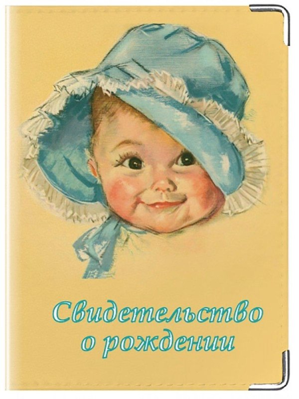 детские винтажные открытки