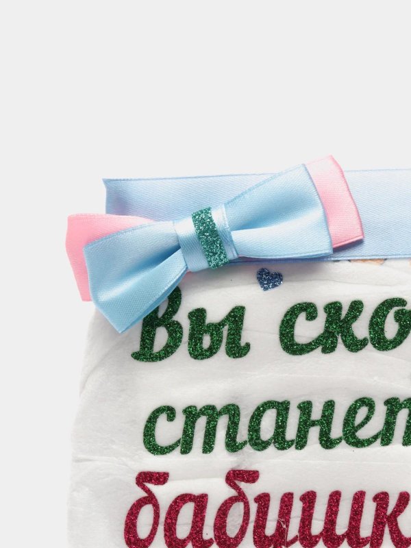 ты скоро станешь прабабушкой