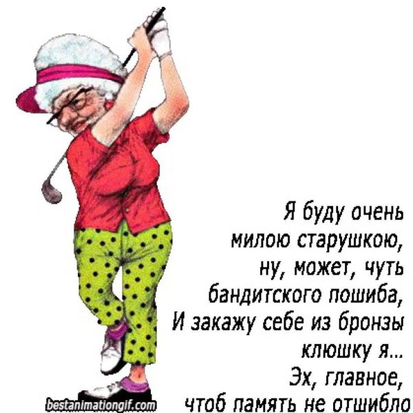 стихи приколы