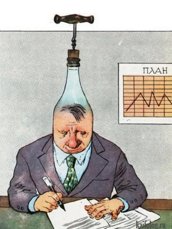 советская карикатура