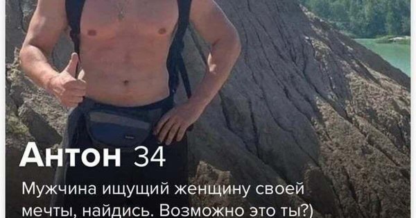 прикольные комментарии