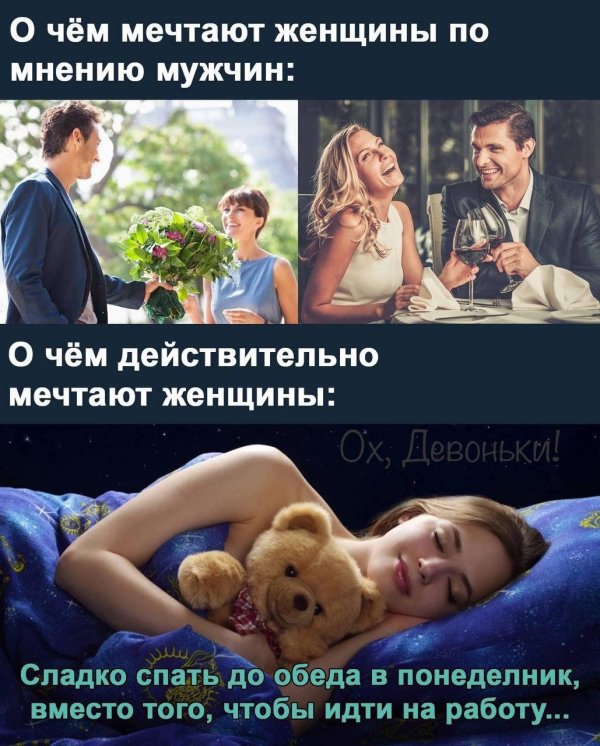 глазами женщины