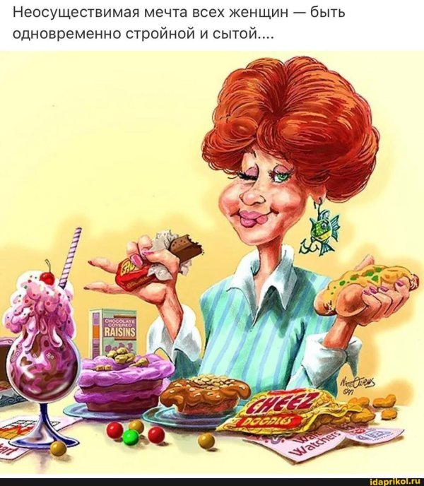 прикольные женщины