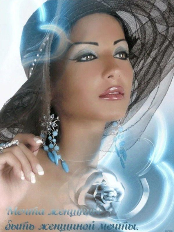 мерцающие девушки