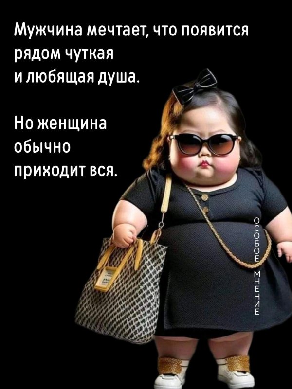 пин от пользователя