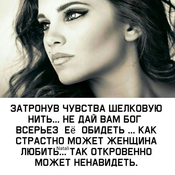 женские статусы