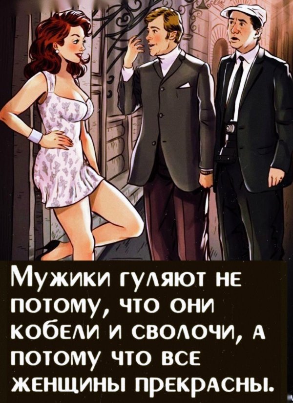 мужской юмор вк