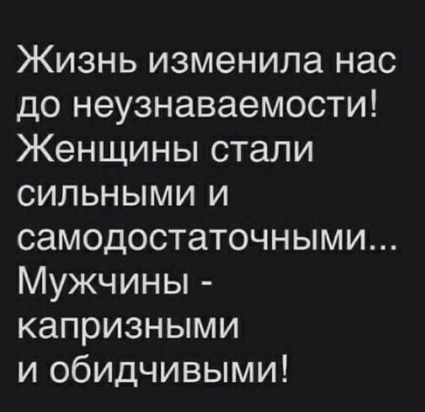 самодостаточный мужчина