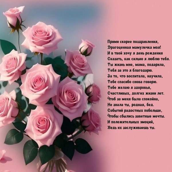 Цветы женщине на день рождения