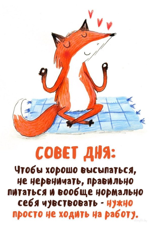 У меня все хорошо