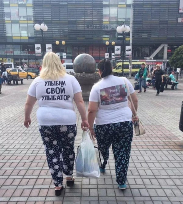 улыбни свой улыбатор