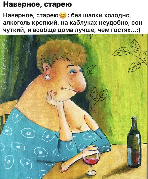 картины ирины бабиченко