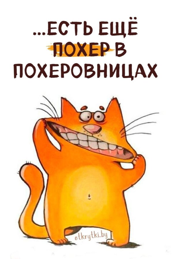 пятница пора расслабиться