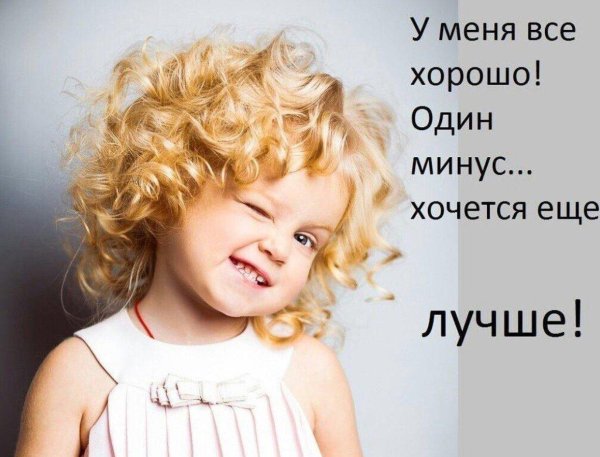 кудрявая девочка