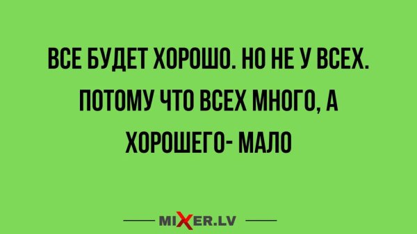 смешные анекдоты