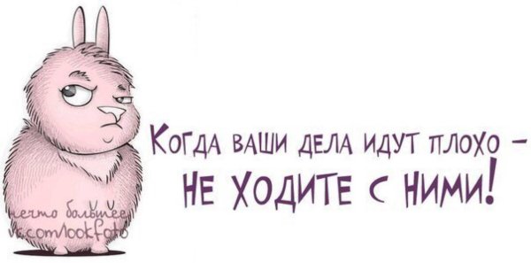 ненавижу свою работу