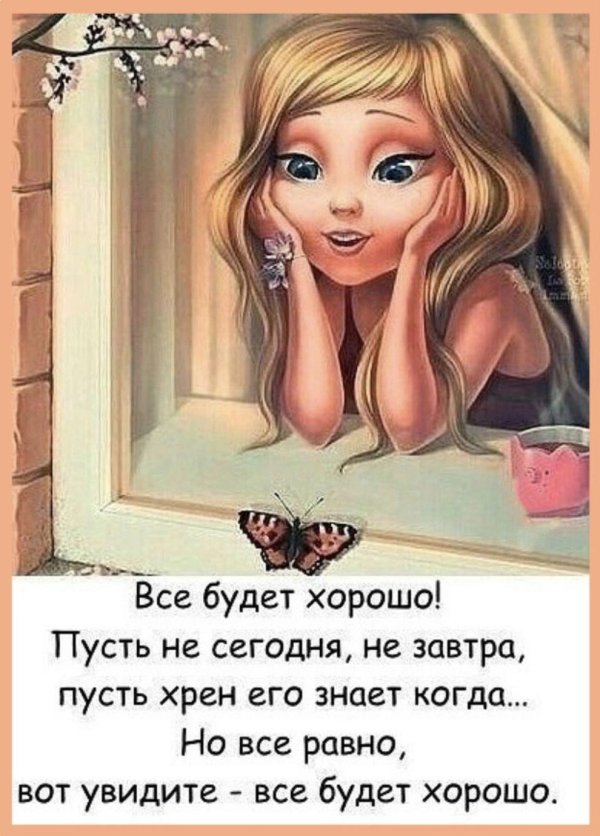 девочка мультяшка