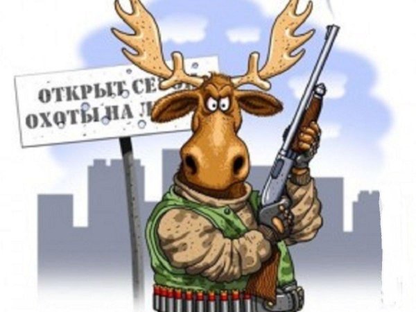 карикатуры про охоту
