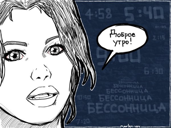 смешные комиксы