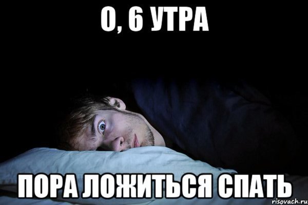 ночной кошмар