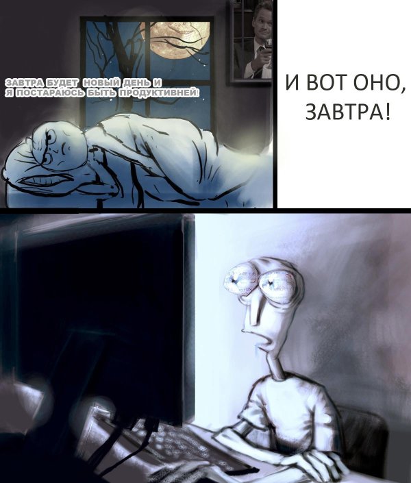 засиделись за компьютером